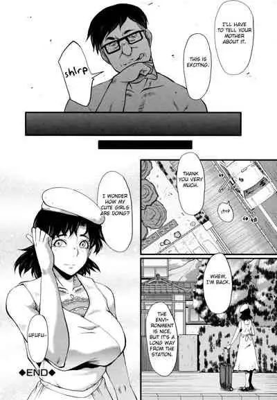 Yaribeya no Oyako