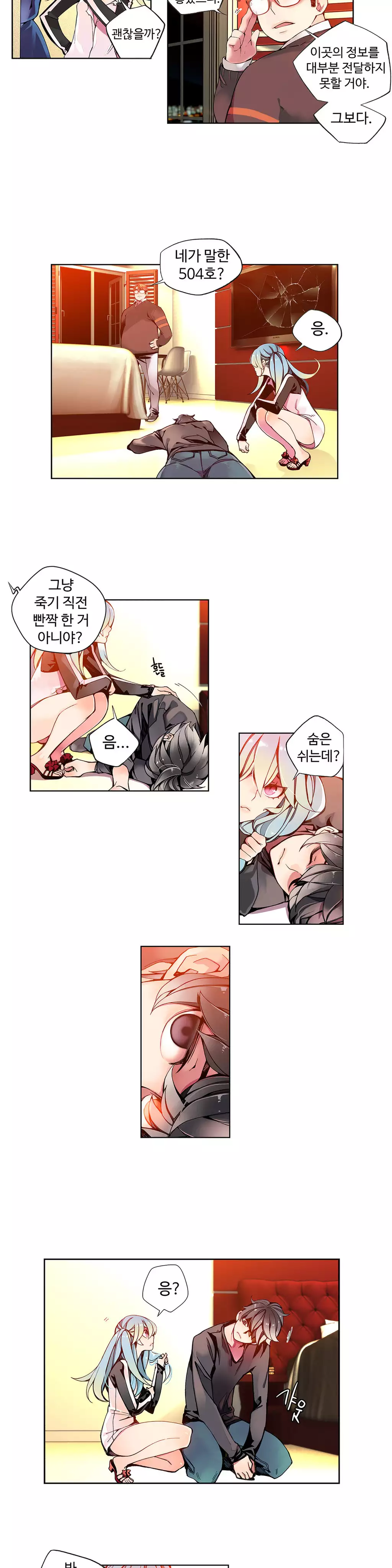 Lilith`s Cord Ch.0-37