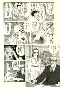 [Yamano Hajime] Dobusarai Gekijou [Incomplete]