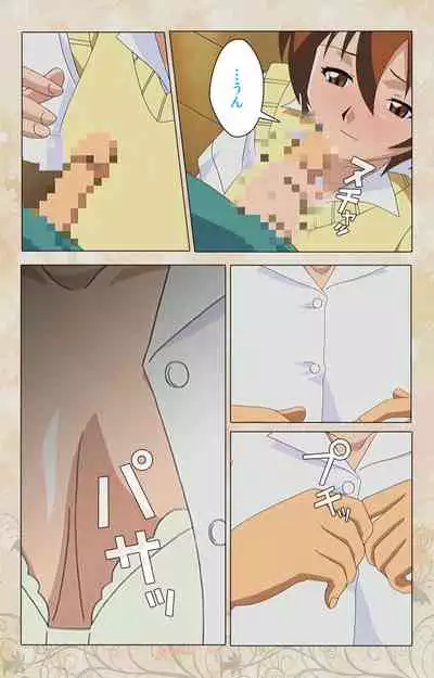 Bakunyu oyako kanzenhan