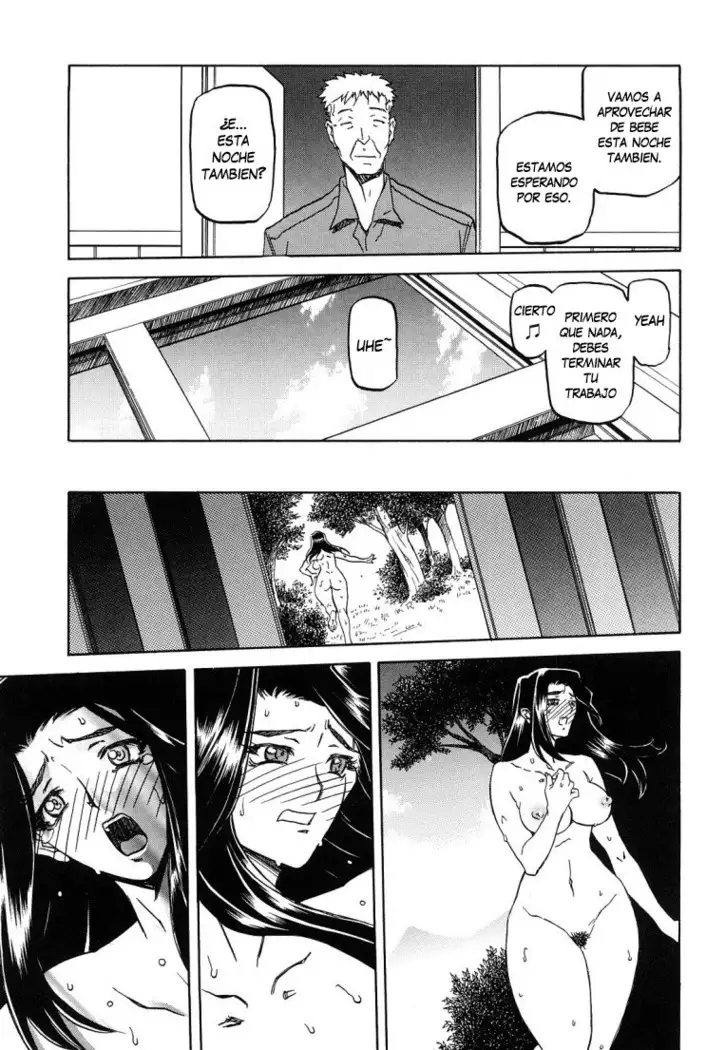Sayuki no Sato c1-c7