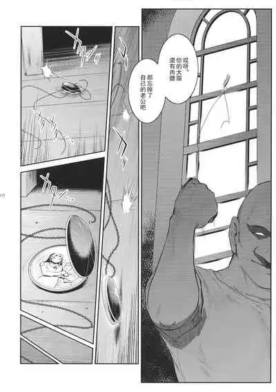 Kyoukai. 4