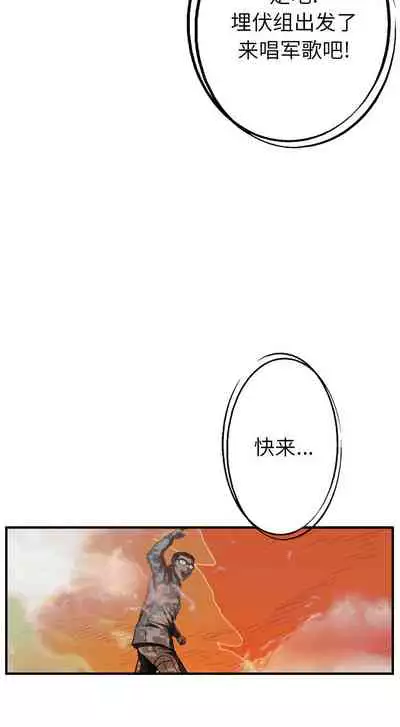 GP-禁區守衛 1-26