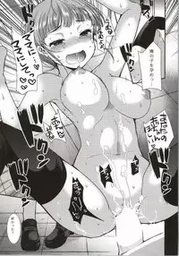 (C86) [PM15:00 (Ichiko)] I belong only to you (euphoria)