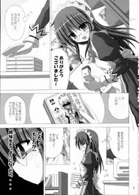 (SC31) [NOPPIKIYA (Touda Rui)] SHEPHERDESS (Hayate no Gotoku!)