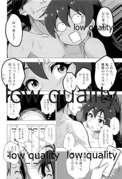 (C91) [ILD CAT (たろさん)] 我那覇響といちゃラブ日記2 (アイドルマスター)