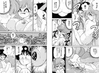 [Chachaki Noriyuki] Chachaki Jirushi Special Blend [Digital]