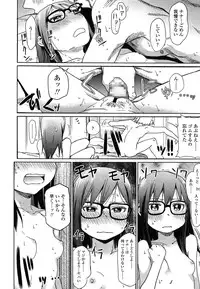 COMIC LO 2014-07
