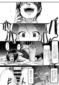 COMIC Anthurium 2018-08 [Digital]