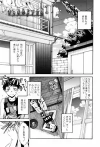 [Cuvie] Horny