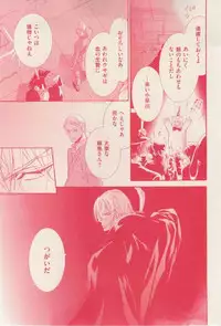花音 2014-12