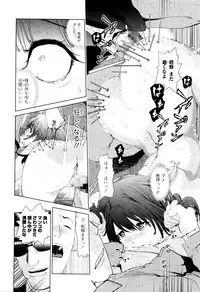 COMIC Mate Legend Vol. 7 2016-02