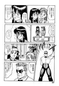 [Anthology] Comic V.G.-Max (Variable Geo)