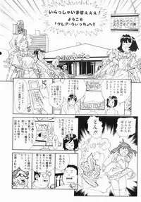 Hentai Comic Book Anthology Futanari DX