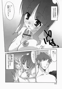 [Anthology] Onee-san de Ikou! 2