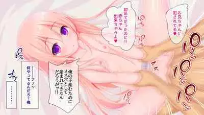 [Re:Set] Shin kankaku TS dōru