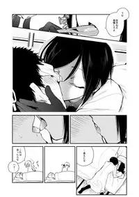 [さんじゅう] 薬研くんが任務終わってもずっといる (Touken Ranbu)