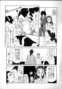 [Youkihi] Flexible Kid Vol.2