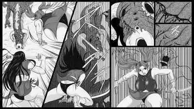 Shiryuutani dai hachiga