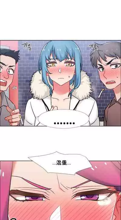 租賃女孩 第二季