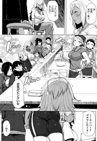 [Bakuya] Daekix