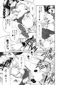 [Ryuuki Yumi] Double Love Life