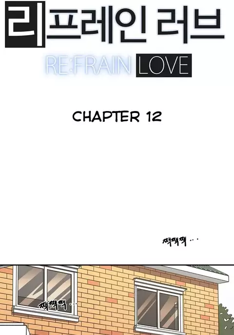 Refrain Love Ch.1-37