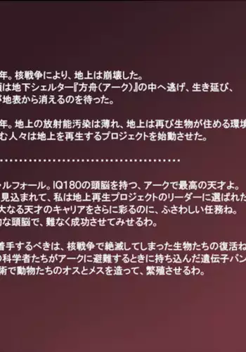 金欲学園【デジタル特装版】