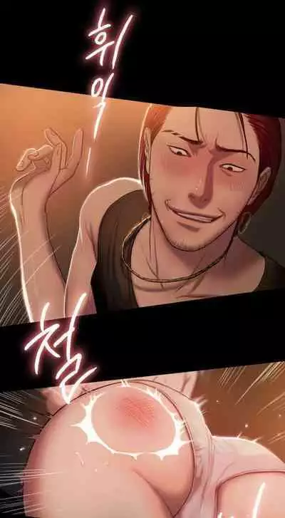 Run Away Ch.17/?