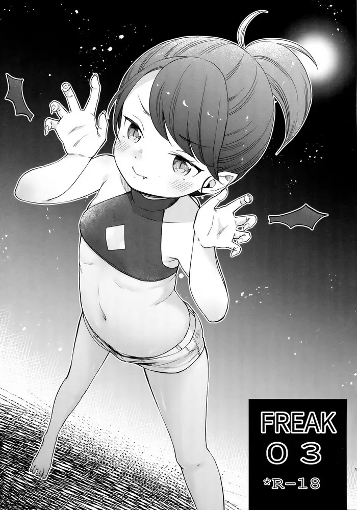 (C89) [Batsu freak (Kiyomiya Ryo)] 2-dome no Yoru