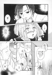 [Itou Ei] Zettaireido no Tengoku