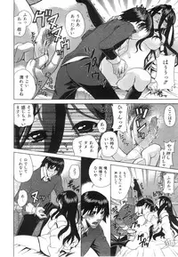 COMIC AUN 2008-06 Vol. 145