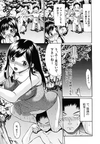 COMIC MUJIN 2010-04