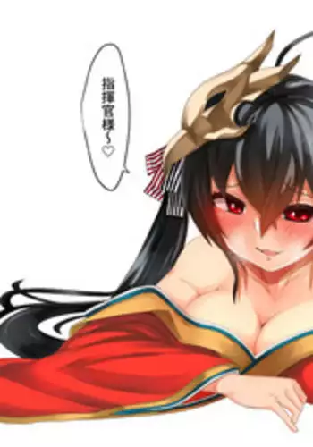 Yuuwaku