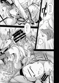 (C91) [HMA (Hiyoshi Hana)] Stürmische Nacht (Kantai Collection -KanColle-)