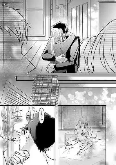 Renai LoveMax 2023-02