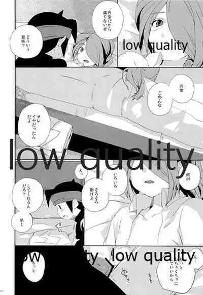 Mutsuki no Ounou