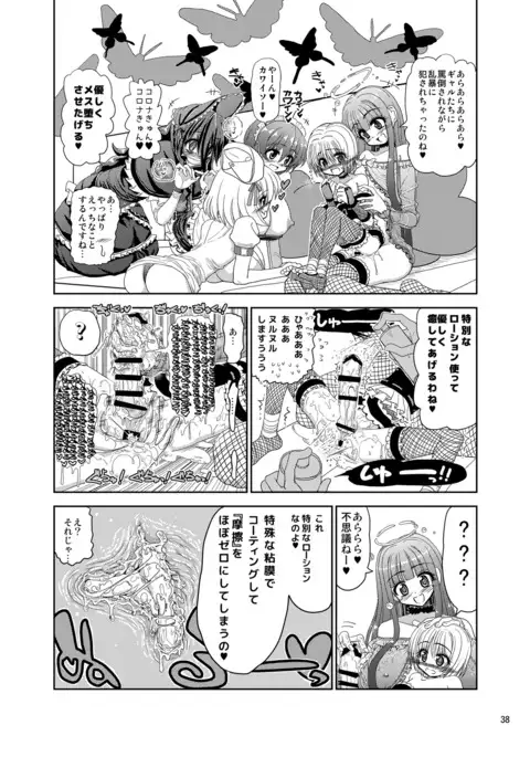 Kunoich*nko ~Otoko no Ko Ninja VS Futanari Ninja~