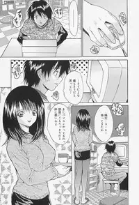 [Oyama Yasunaga] Onnakyoushi Choukyou - Woman Teacher Training