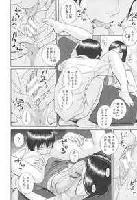 [Hashida Mamoru] Mizuno Rina Ryuushutsu