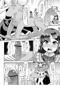 COMIC Mate Legend Vol. 25 2019-02 [Digital]