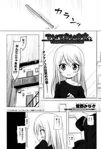 COMIC AUN 2016-12