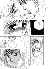 [Umino Yayoi] Hitozuma Kongairenai Shitaino