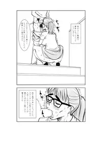 [Robot Deshita] Mazo Mama Club e Youkoso! ~Watashi wa Koushite Ninshinshimashita~