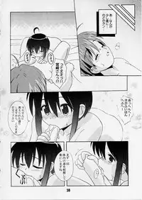 (C65) [Shinohara Heavy Industry (Various)] Negina. 2 (Mahou Sensei Negima!)