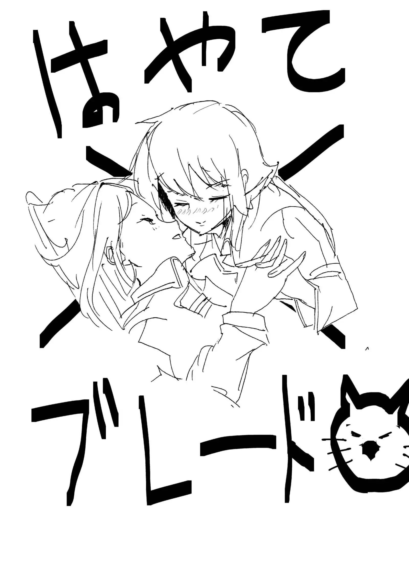 Tomodachi Ijou - Koibito Miman