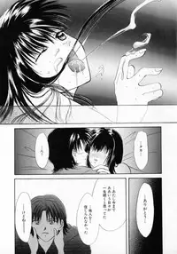 [Setsuna] Binetsu