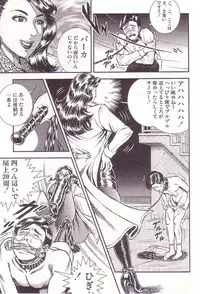 [Anmo] Comic For Masochist Only 2 (Anmo's works)