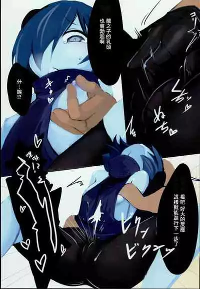 Dragon Route R