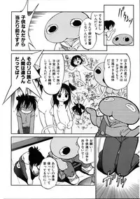 COMIC AUN 2005-10 Vol. 113